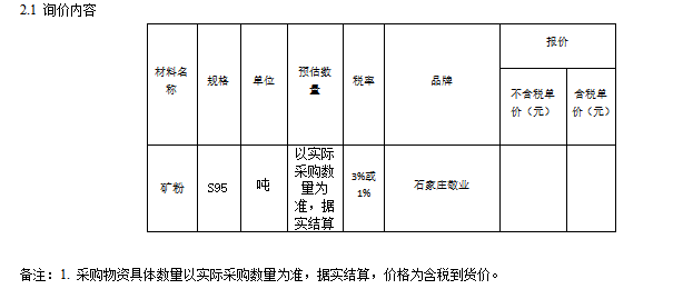 1630488008207340.png 2.1.png