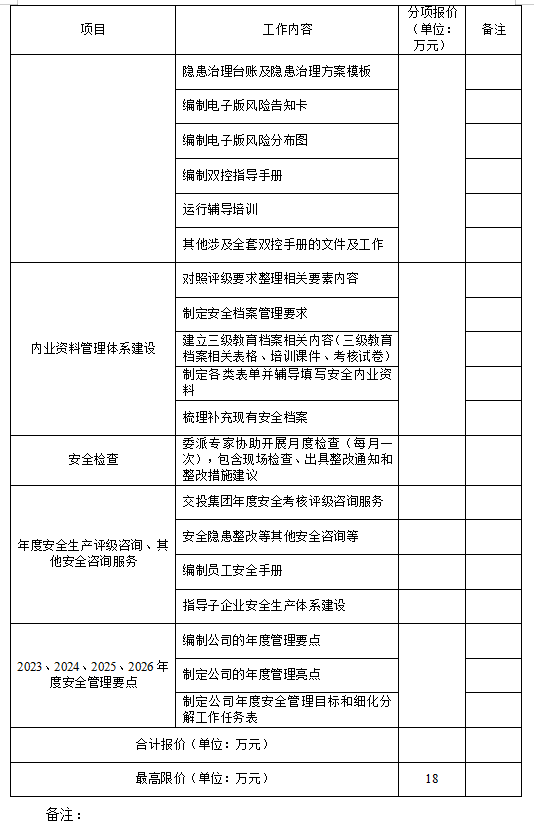 1677808139960925.png 222.png